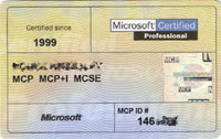 MCSE ID